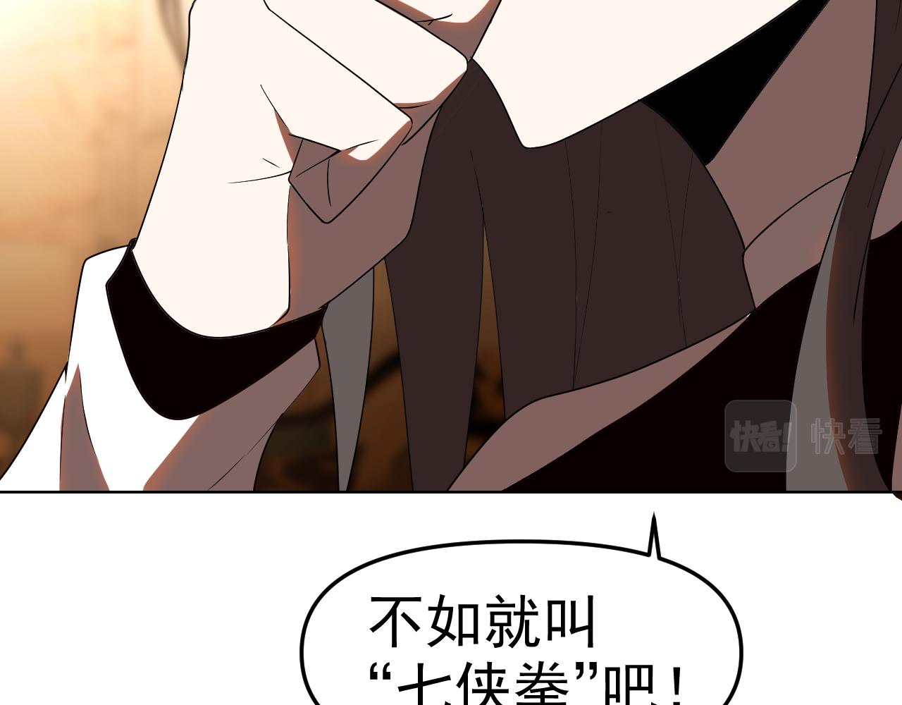 第27话我是这里的老板！51