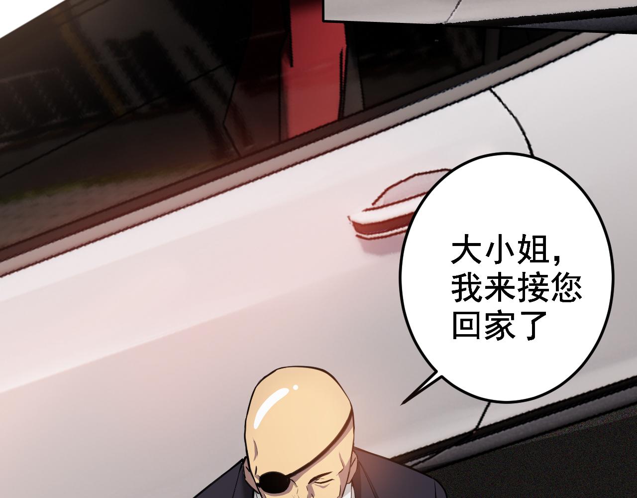 第6话 外家功夫62