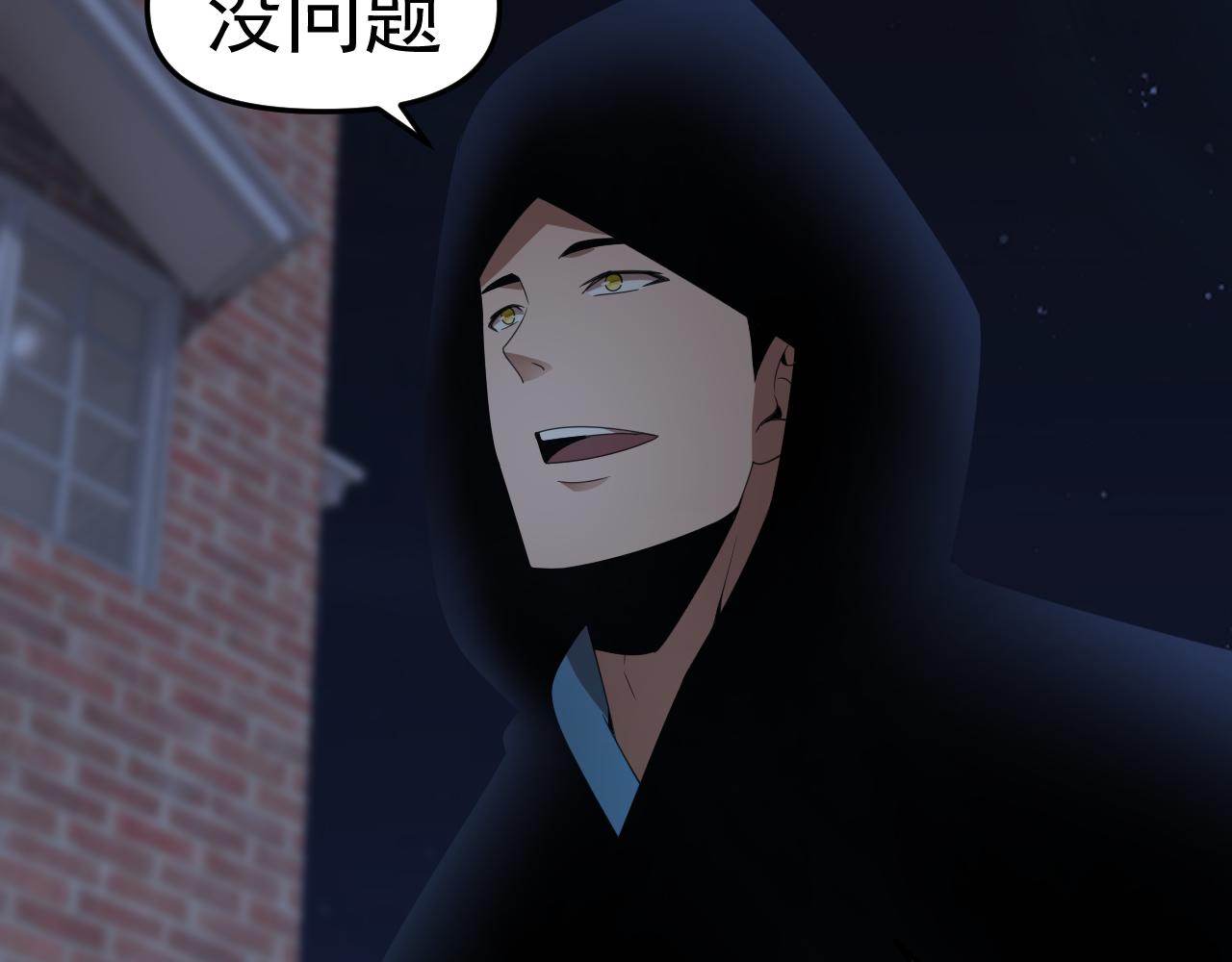 第29话“双管齐下”!100