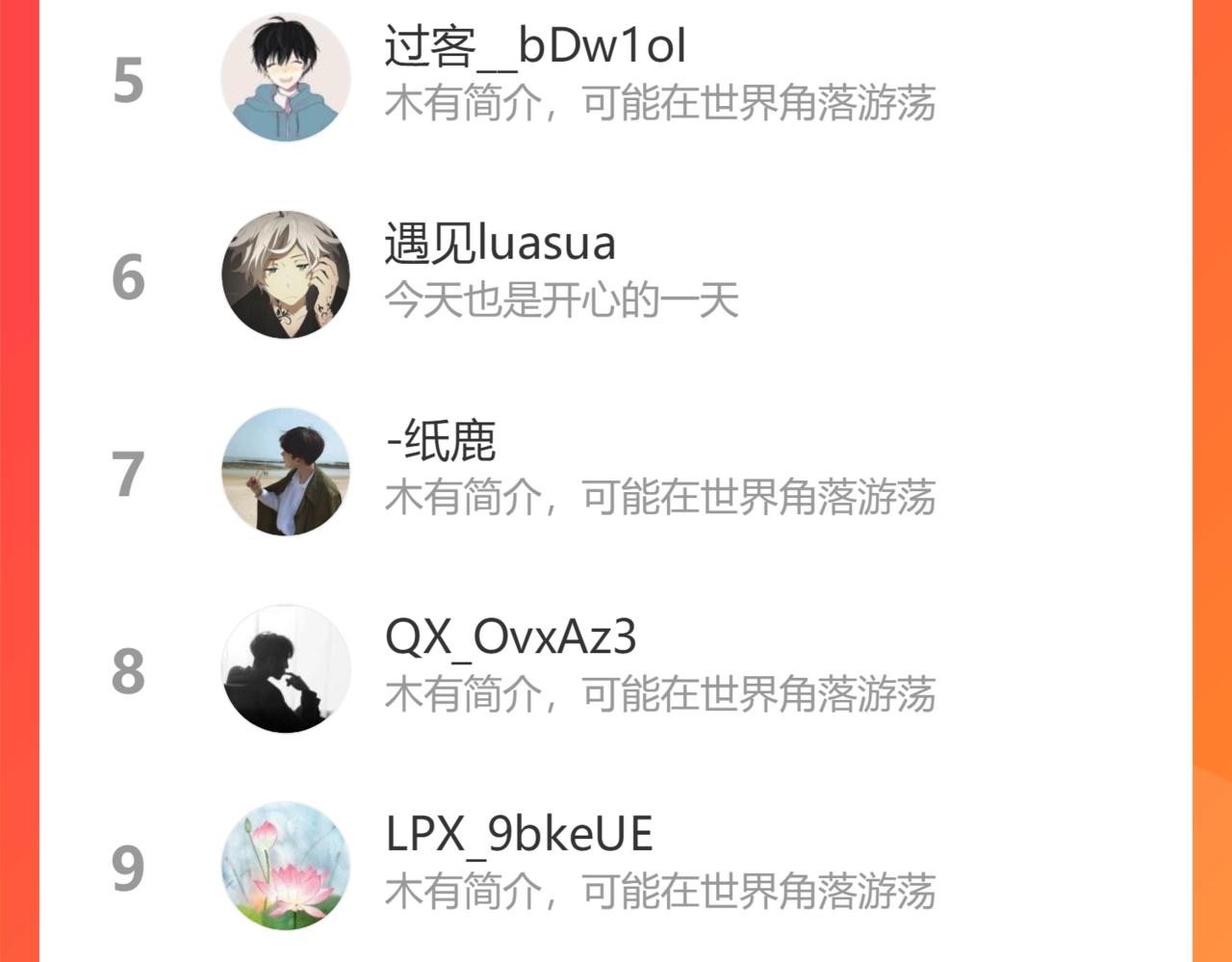 第9话 五禽戏VS苍星指！！！159