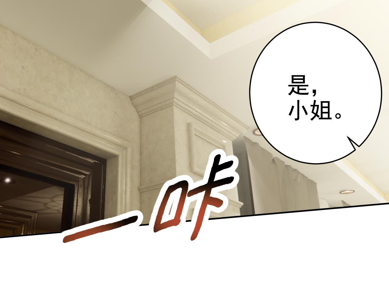 第2话 同居是福？是祸？！60