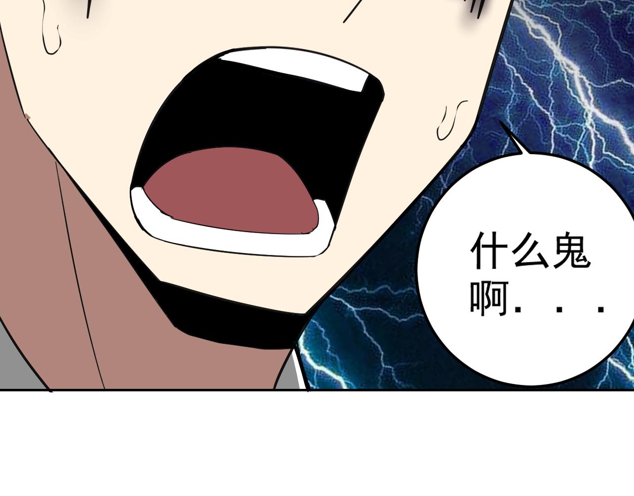 第6话 外家功夫75