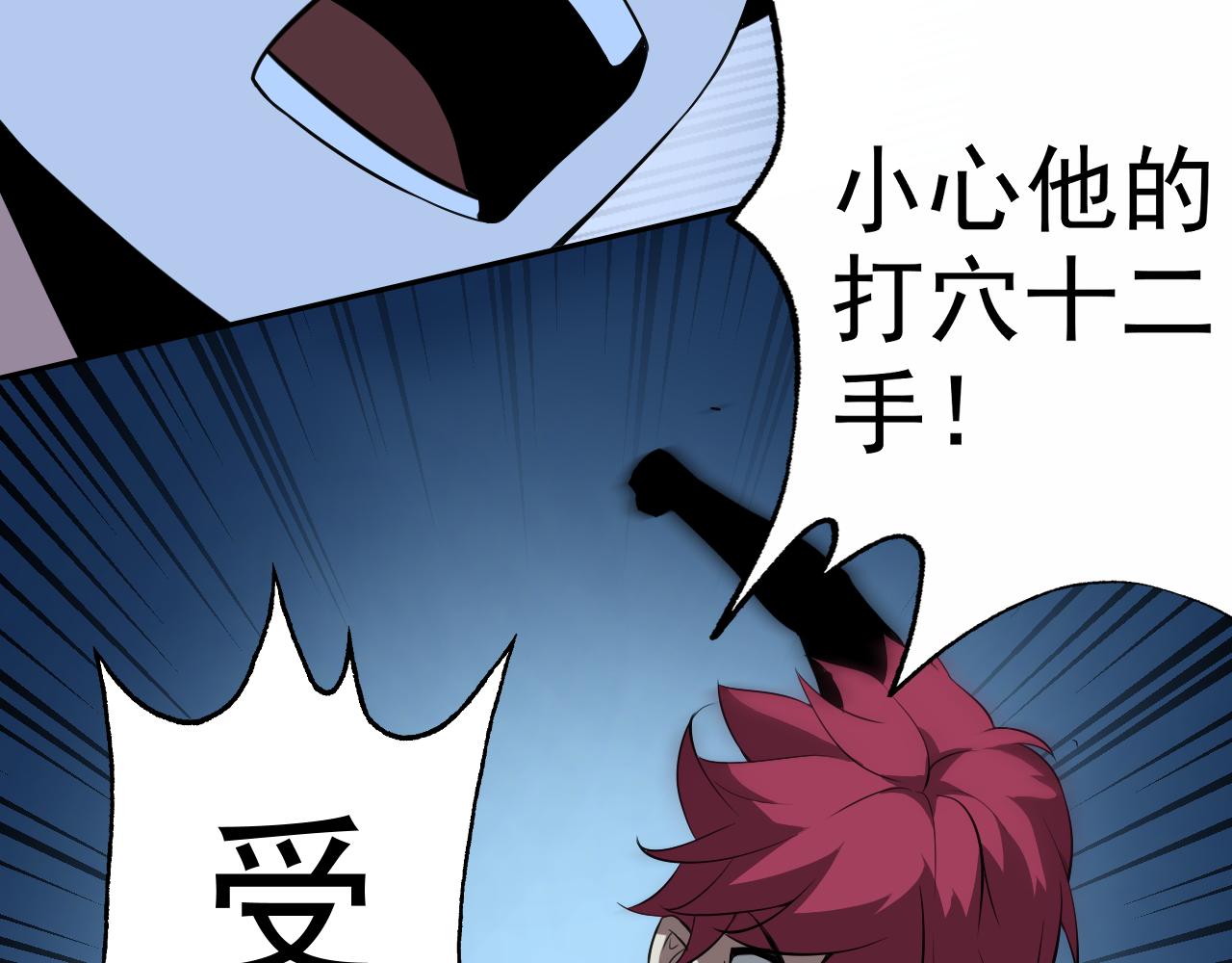 第11话 期年之约55