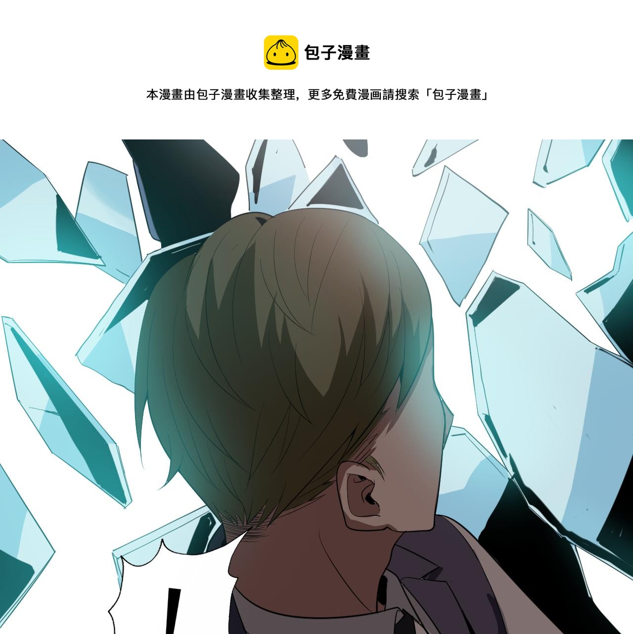第7话 纸条引发的血案128