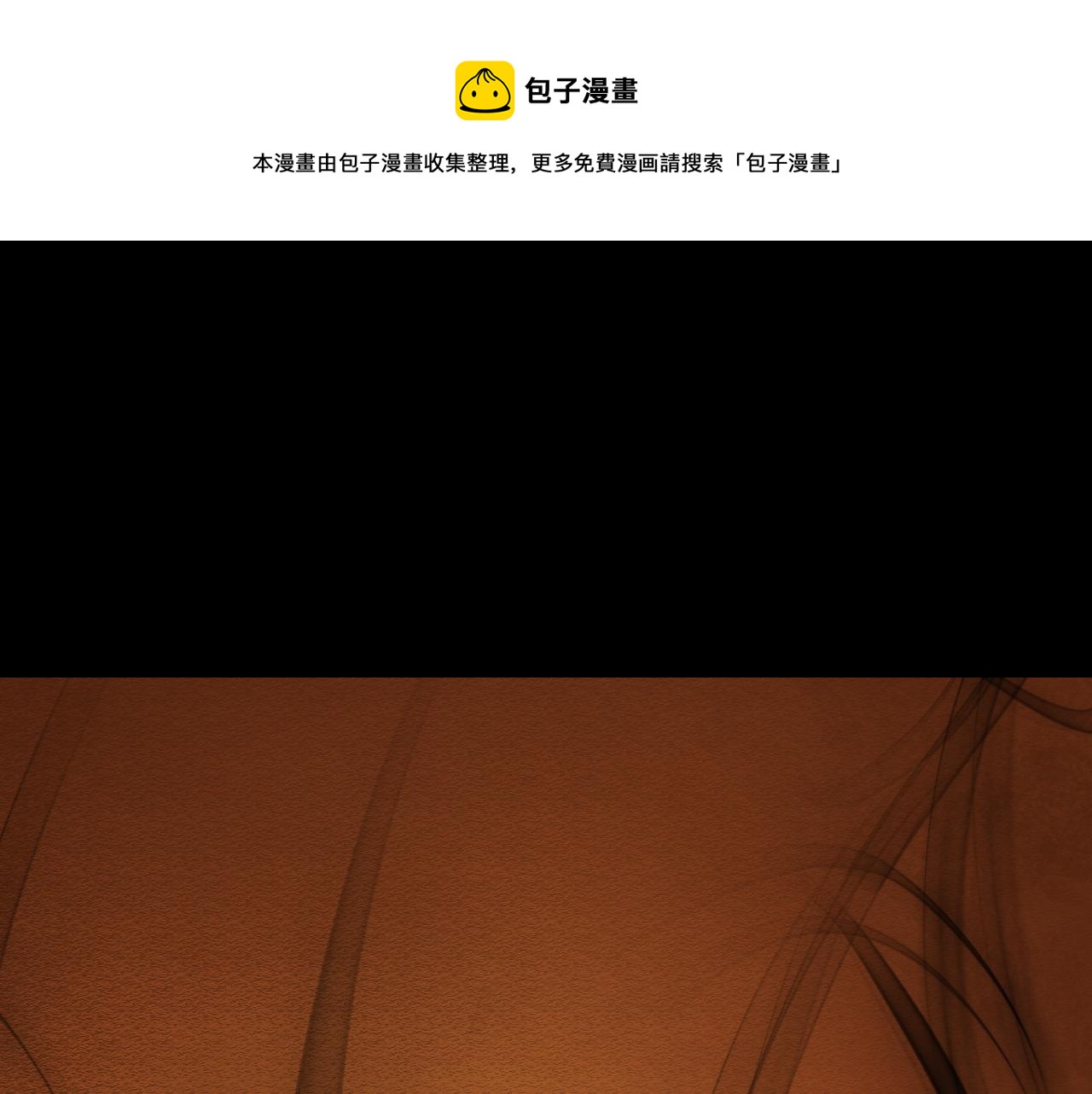 第12话 竟然敢放我鸽子！168