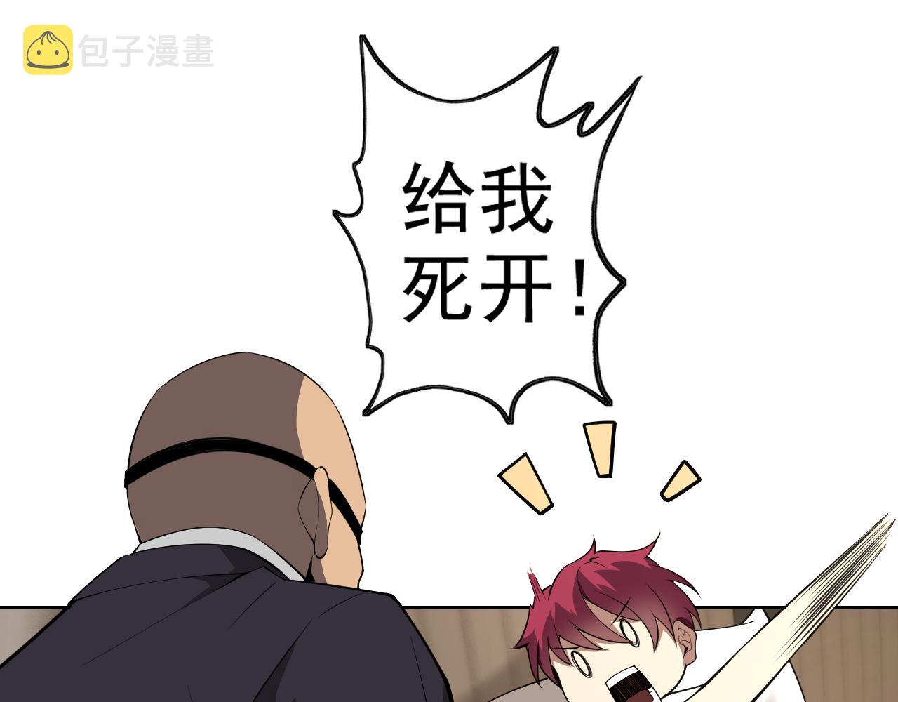 第10话 正确的选择?46