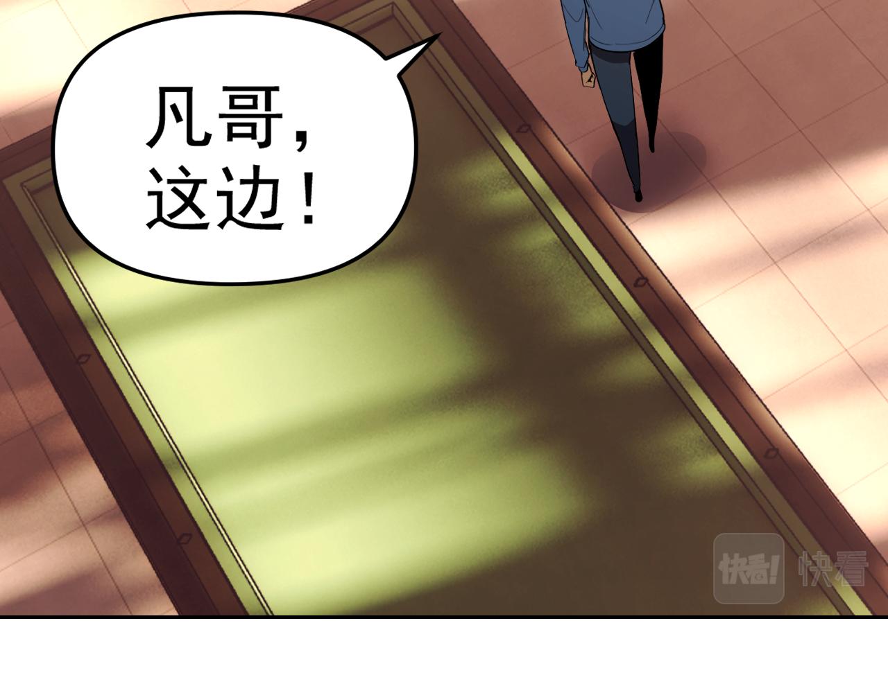 第16话“地下拳赛”18