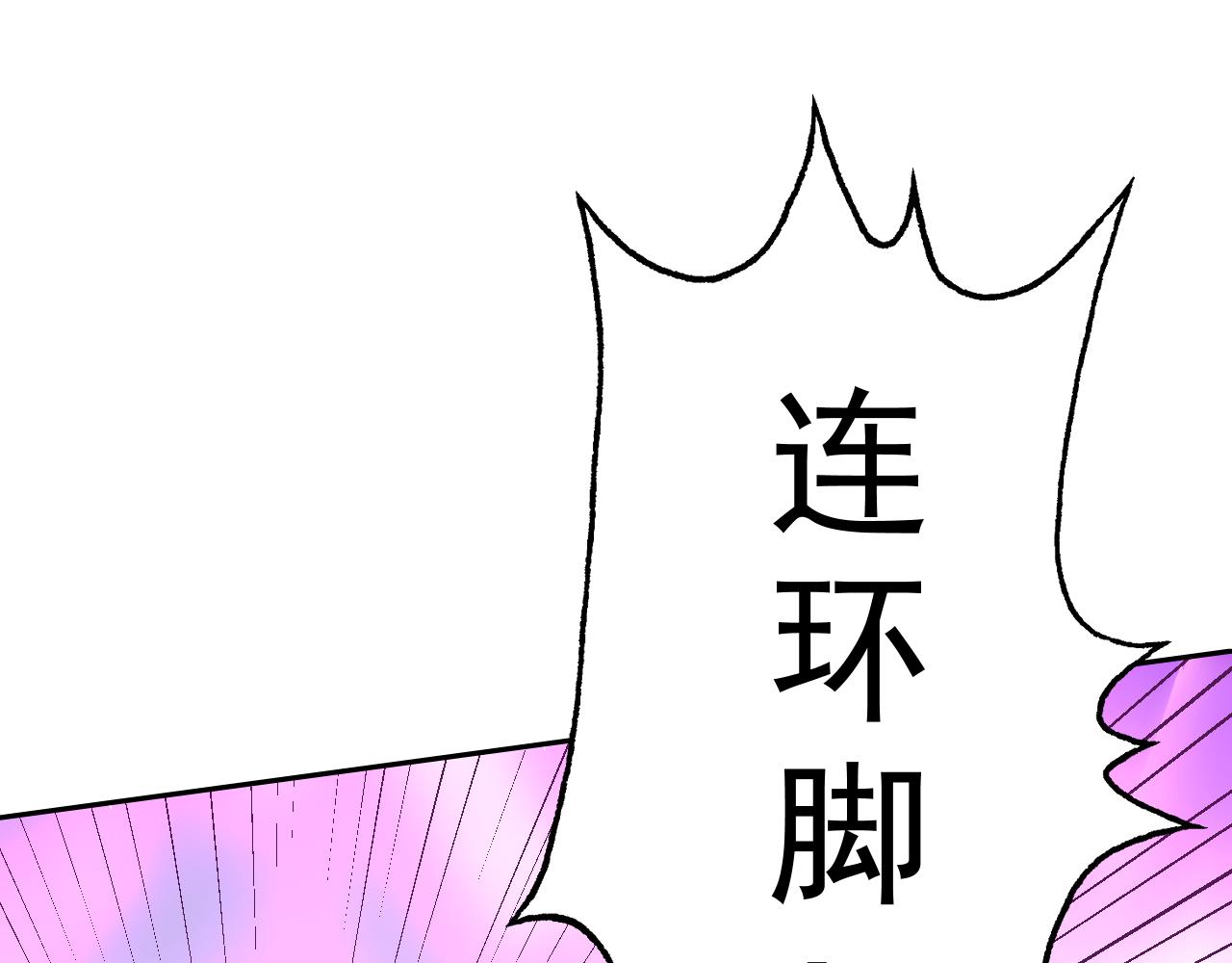 第18话&amp;quot;猎杀时刻&amp;quot;!165