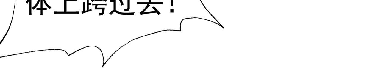 第9话 五禽戏VS苍星指！！！45