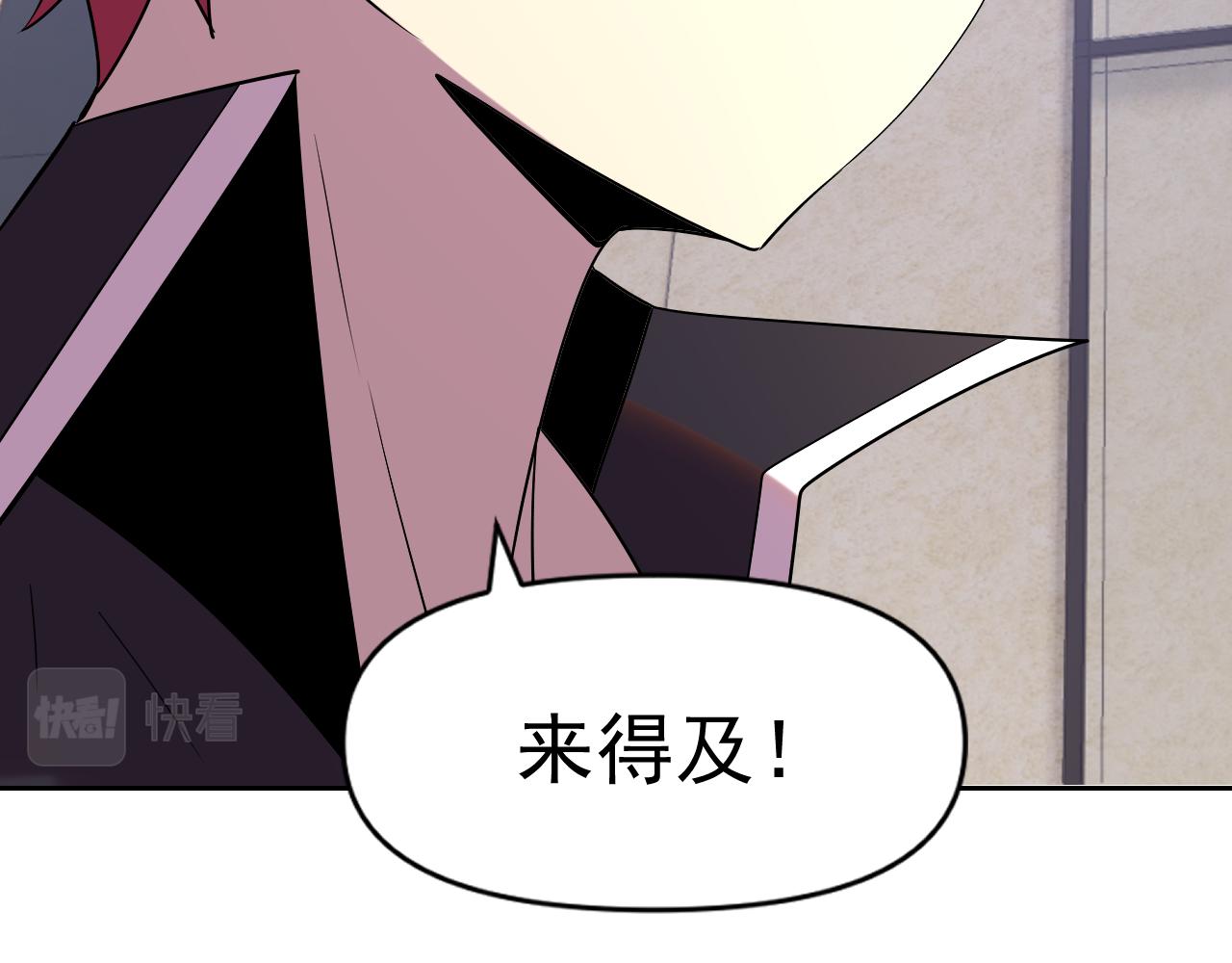 第32话 速度与激情94