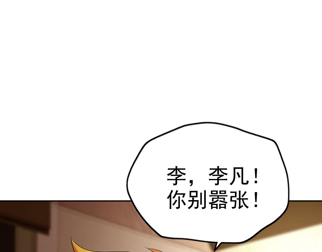 第24话“课后补习”50