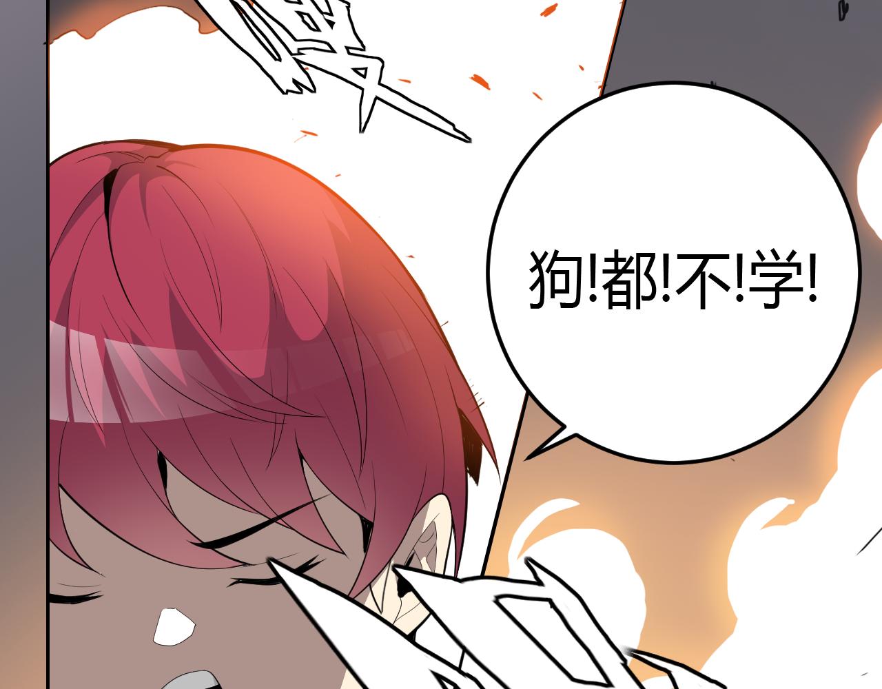 第7话 纸条引发的血案19