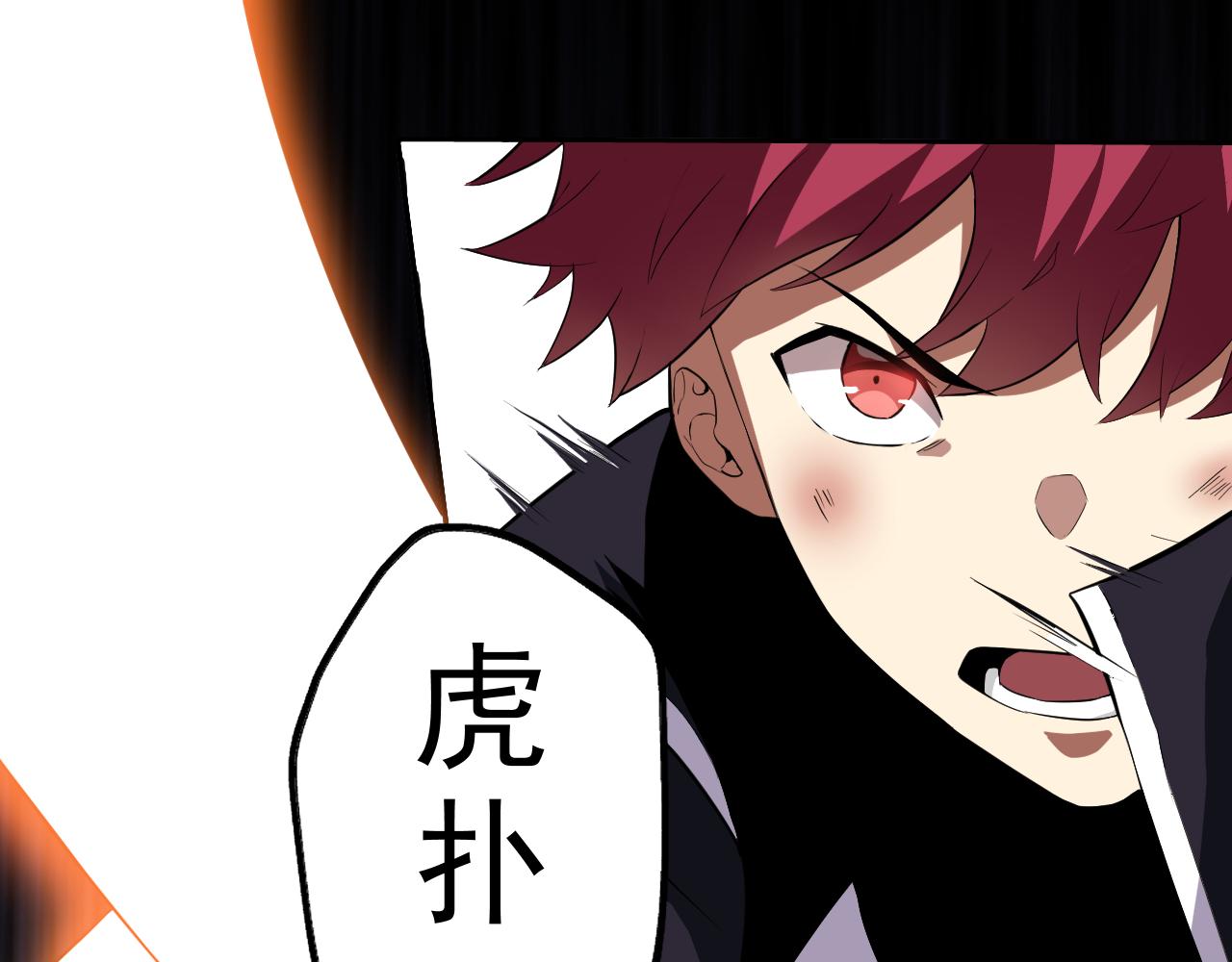 第7话 纸条引发的血案169
