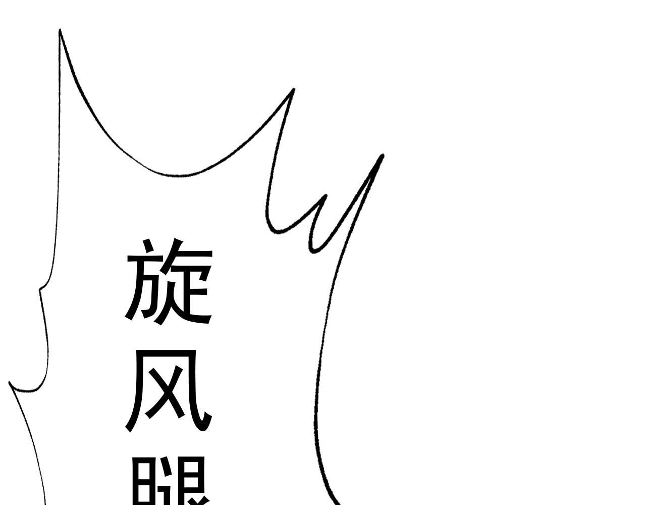 第13话 “融会贯通”26