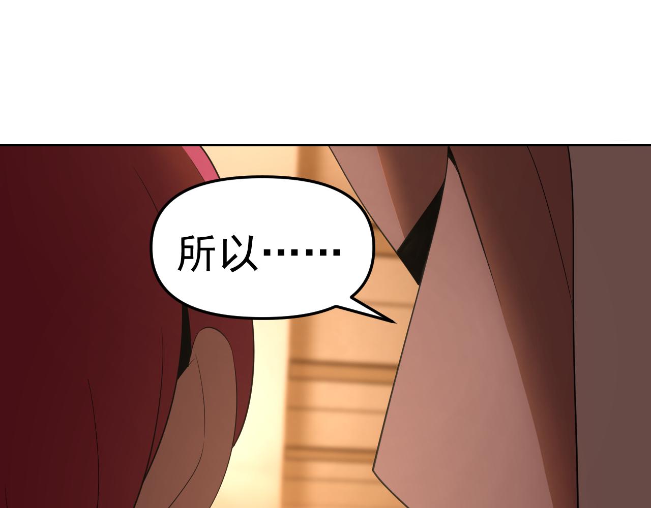 第23话新班主任104