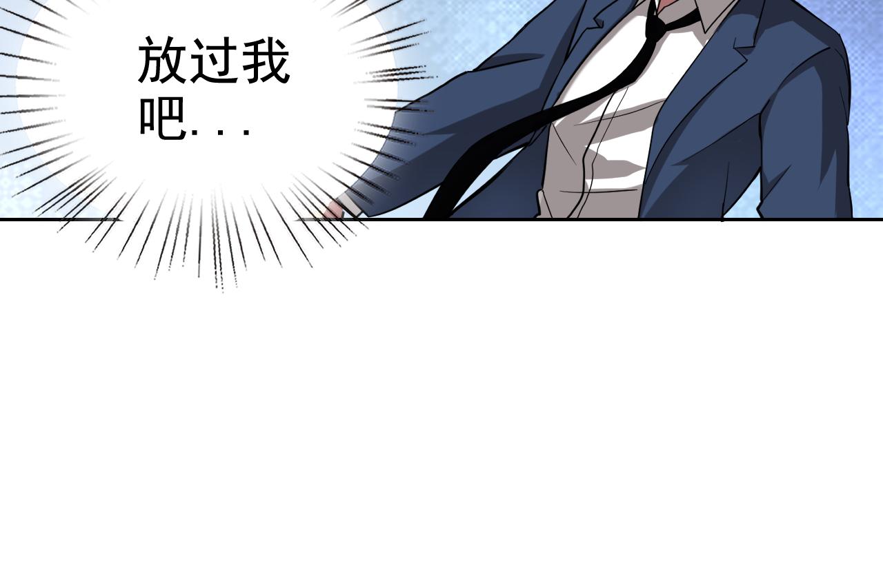 第2话 同居是福？是祸？！58