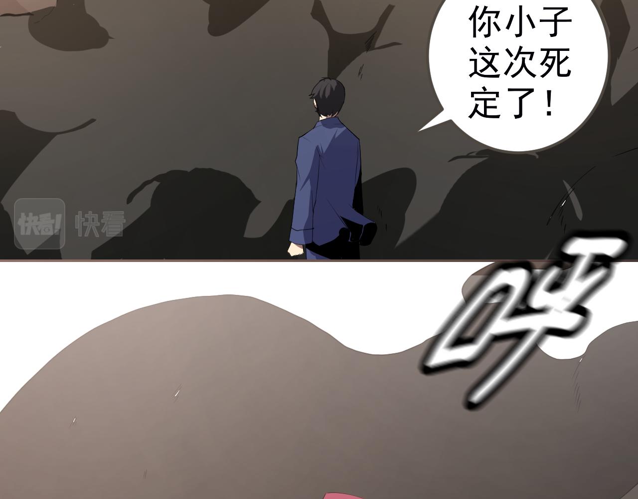 第7话 纸条引发的血案151