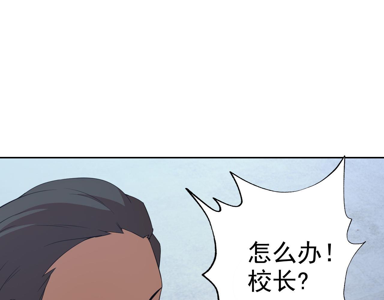 第26话“声东击西”4