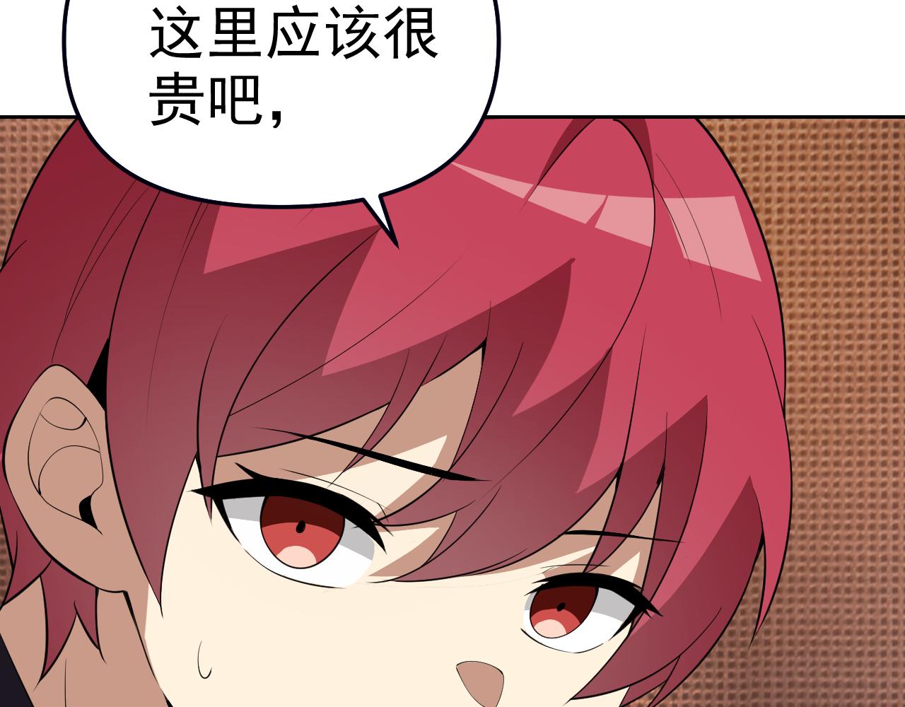 第17话“疯狂”的地下拳赛79