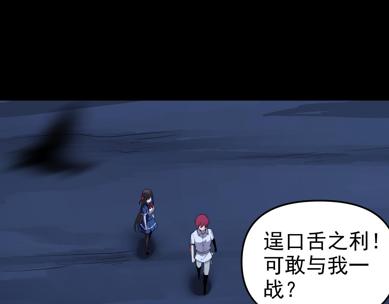 第11话 期年之约19