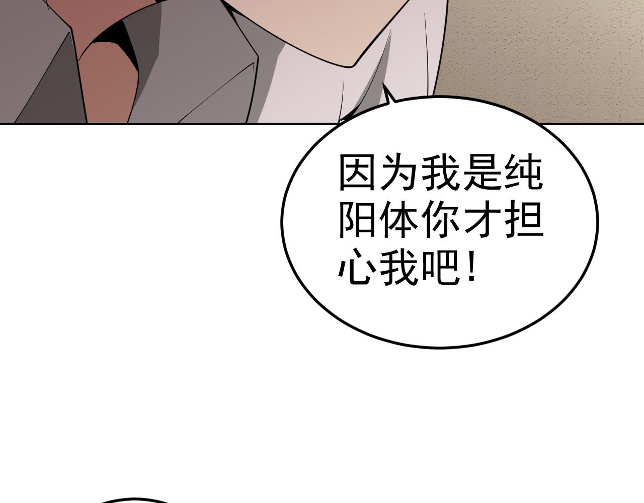 第10话 正确的选择?65