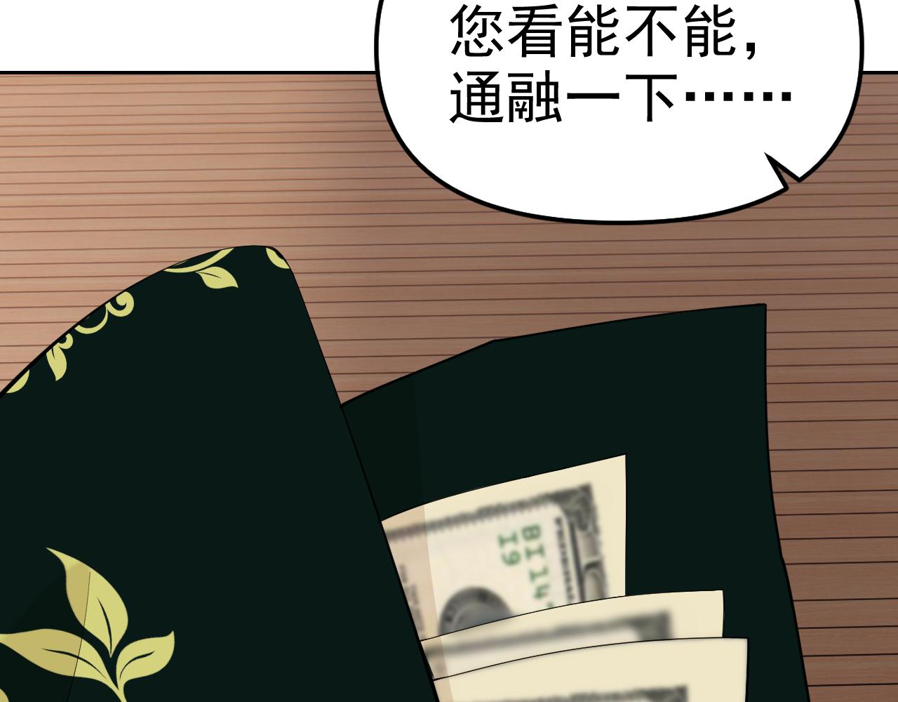 第17话“疯狂”的地下拳赛58