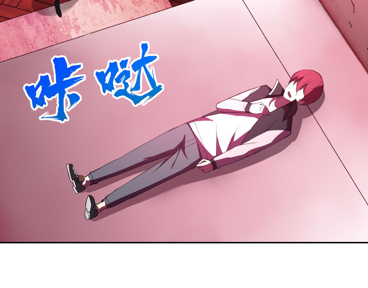 第21话刺杀50
