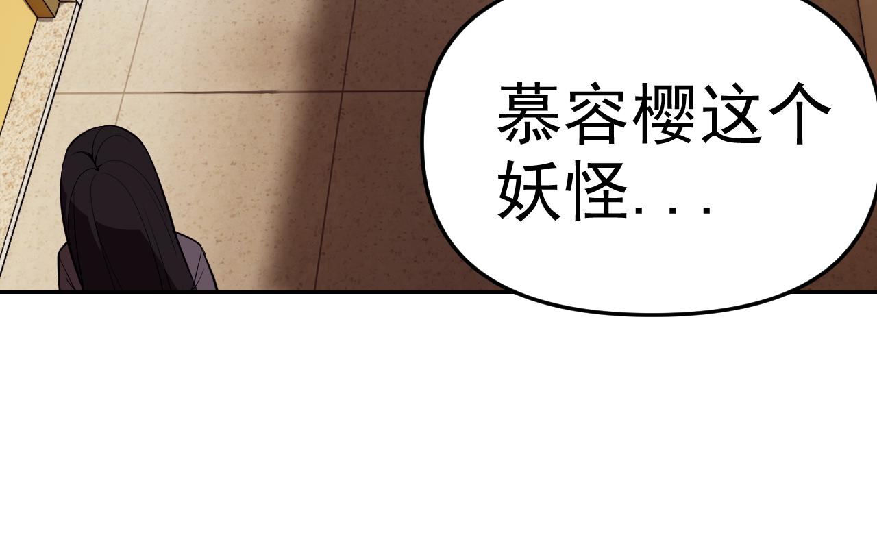 第14话 一周女友。34