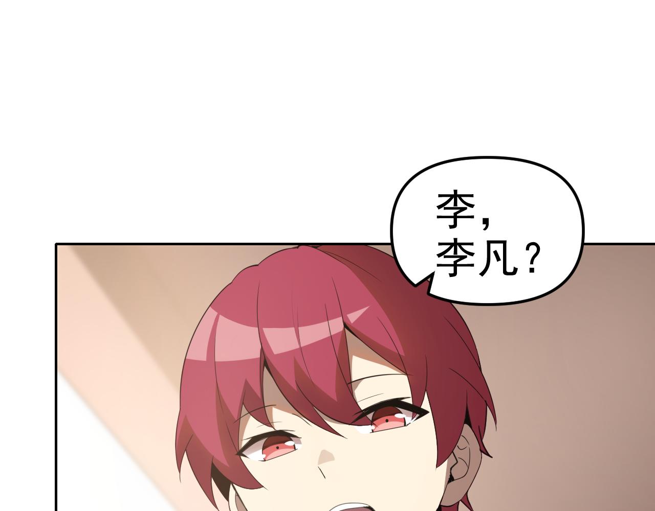第25话忍耐？还是反击！140