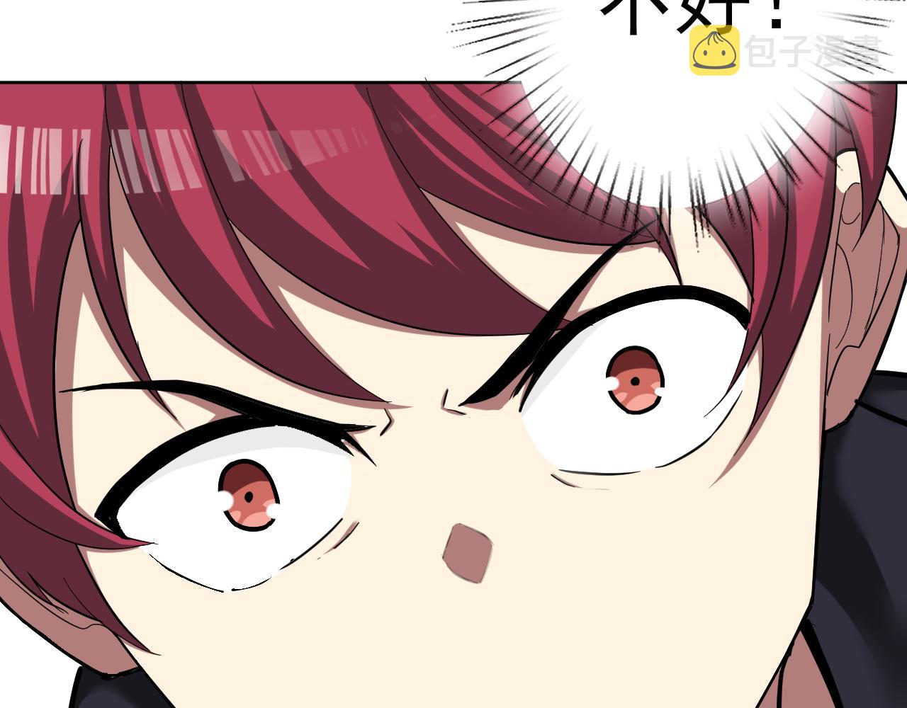 第5话 麻烦上门50