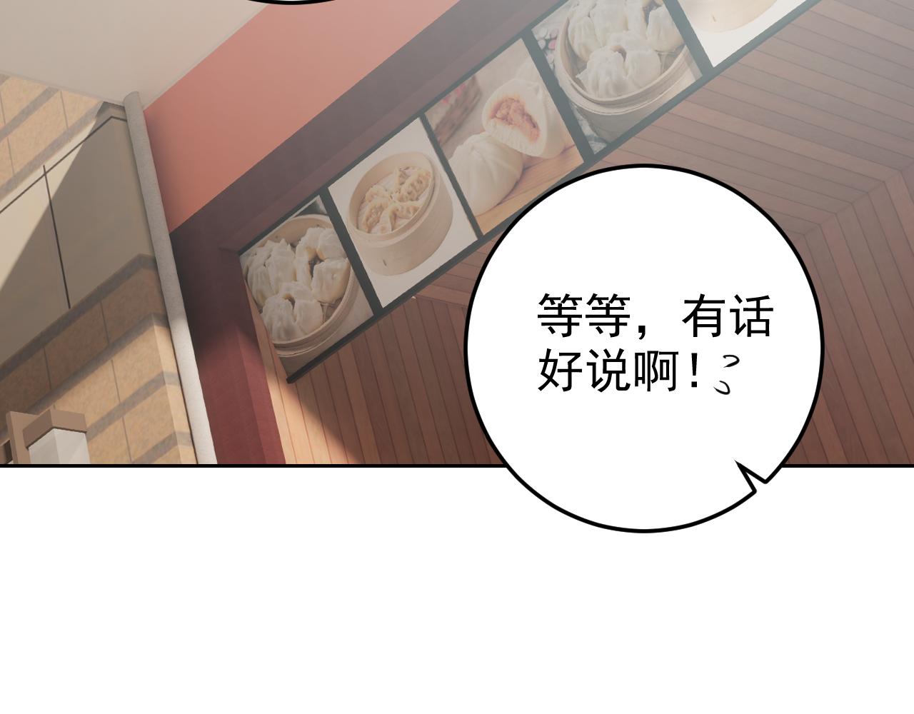 第4话 校园生活的开场86