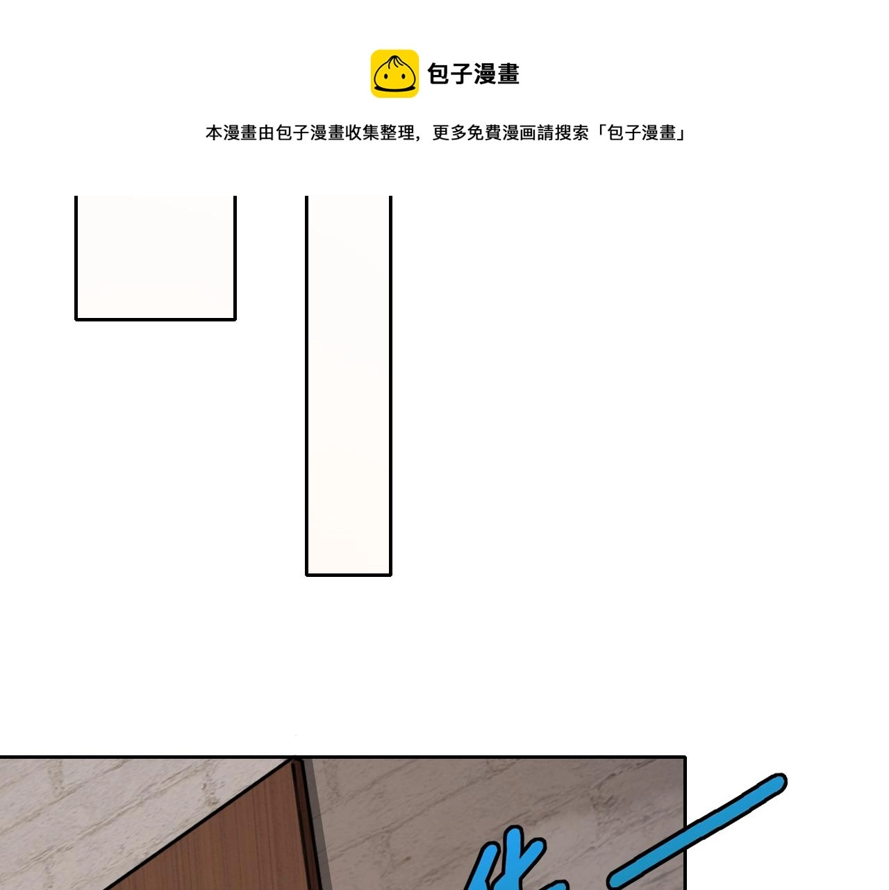 第8话 偶遇小姨子？！48