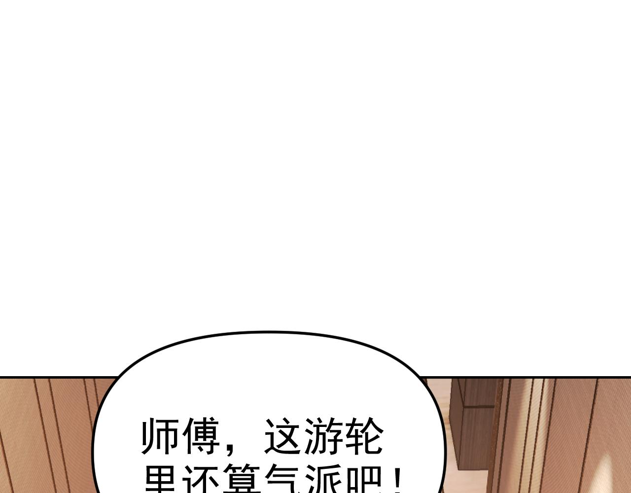 第17话“疯狂”的地下拳赛73