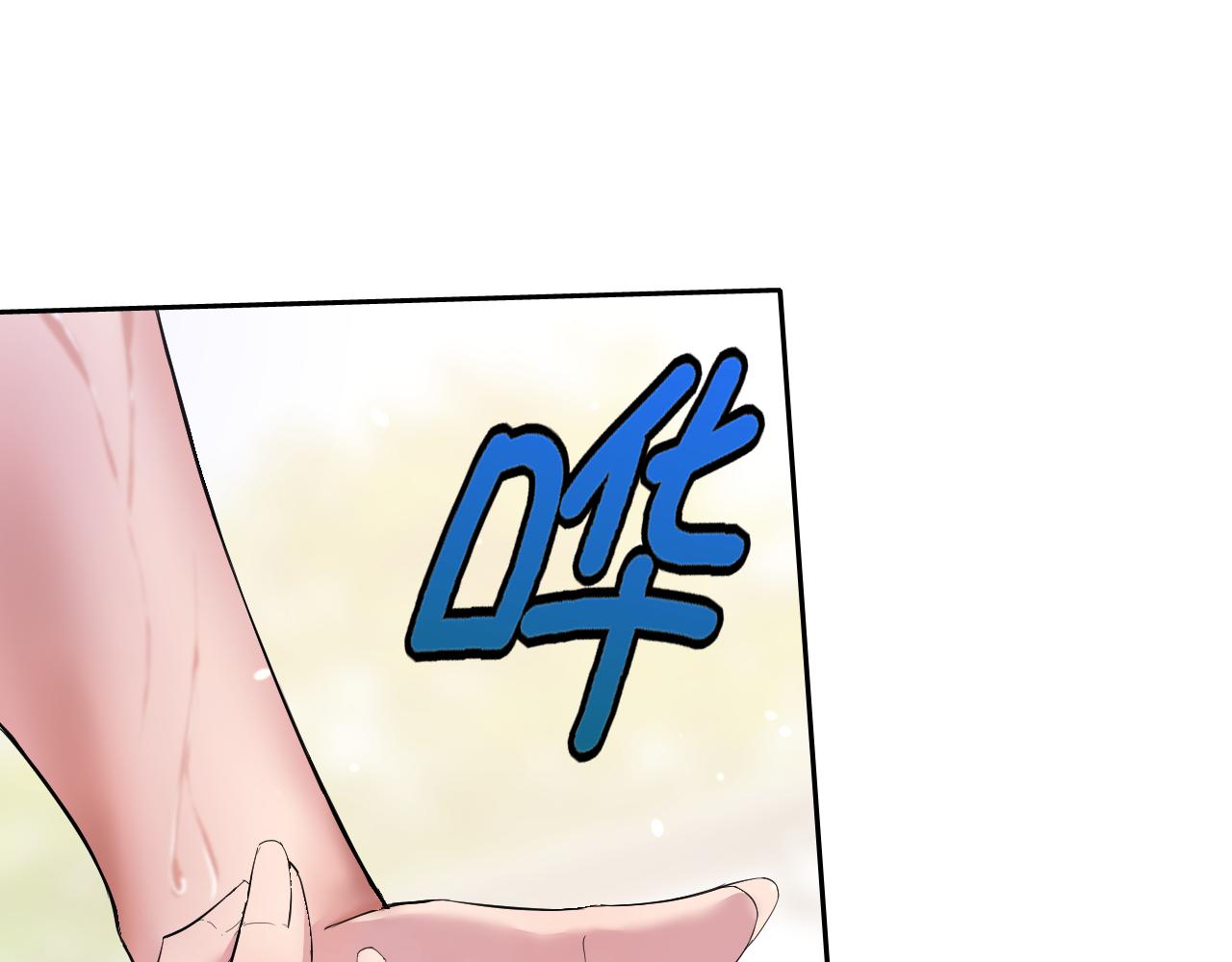 第8话 偶遇小姨子？！69