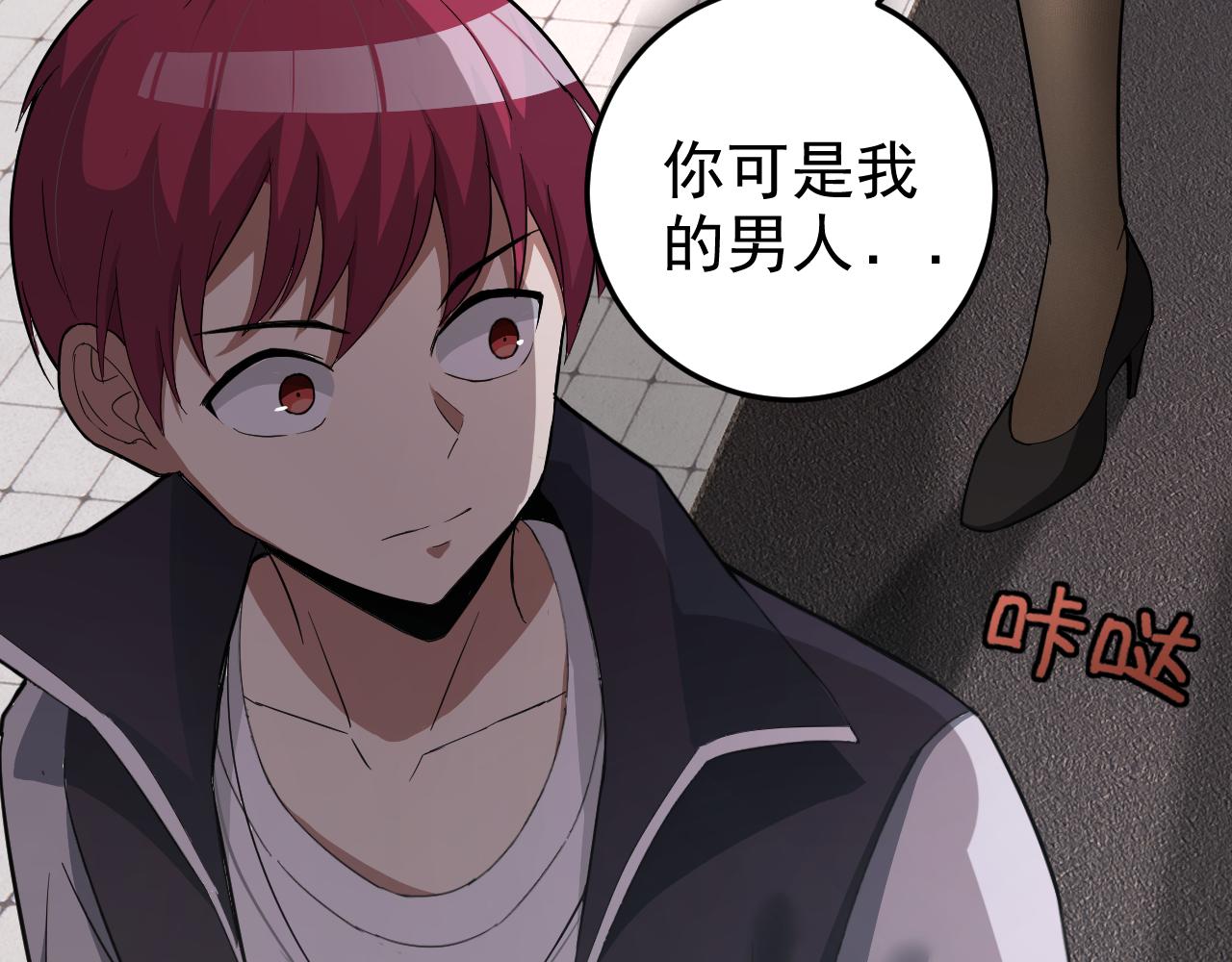 第5话 麻烦上门120