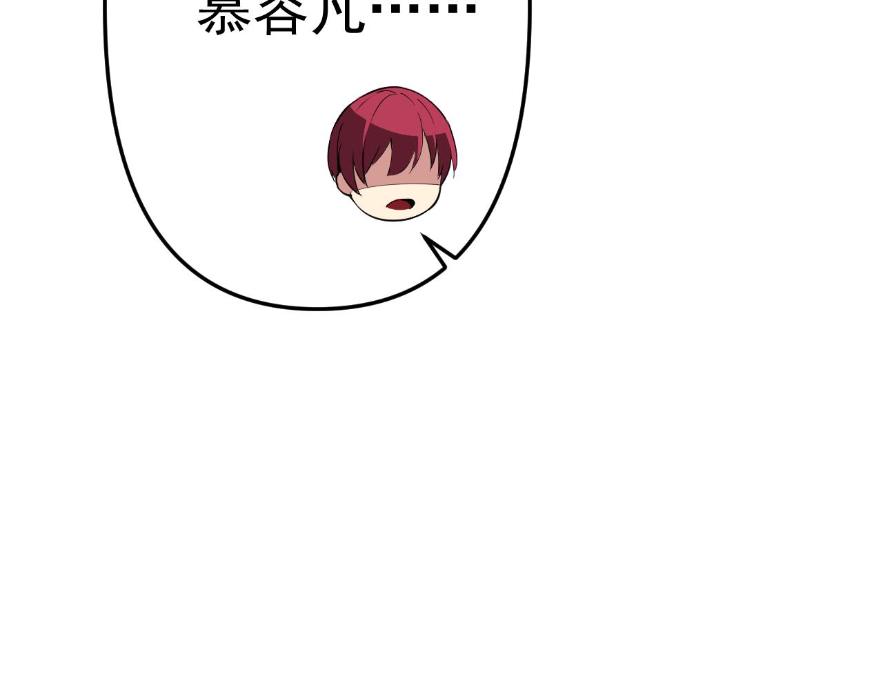 第14话 一周女友。14