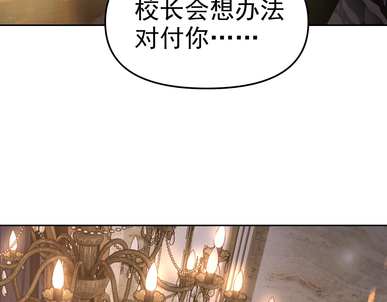 第25话忍耐？还是反击！38
