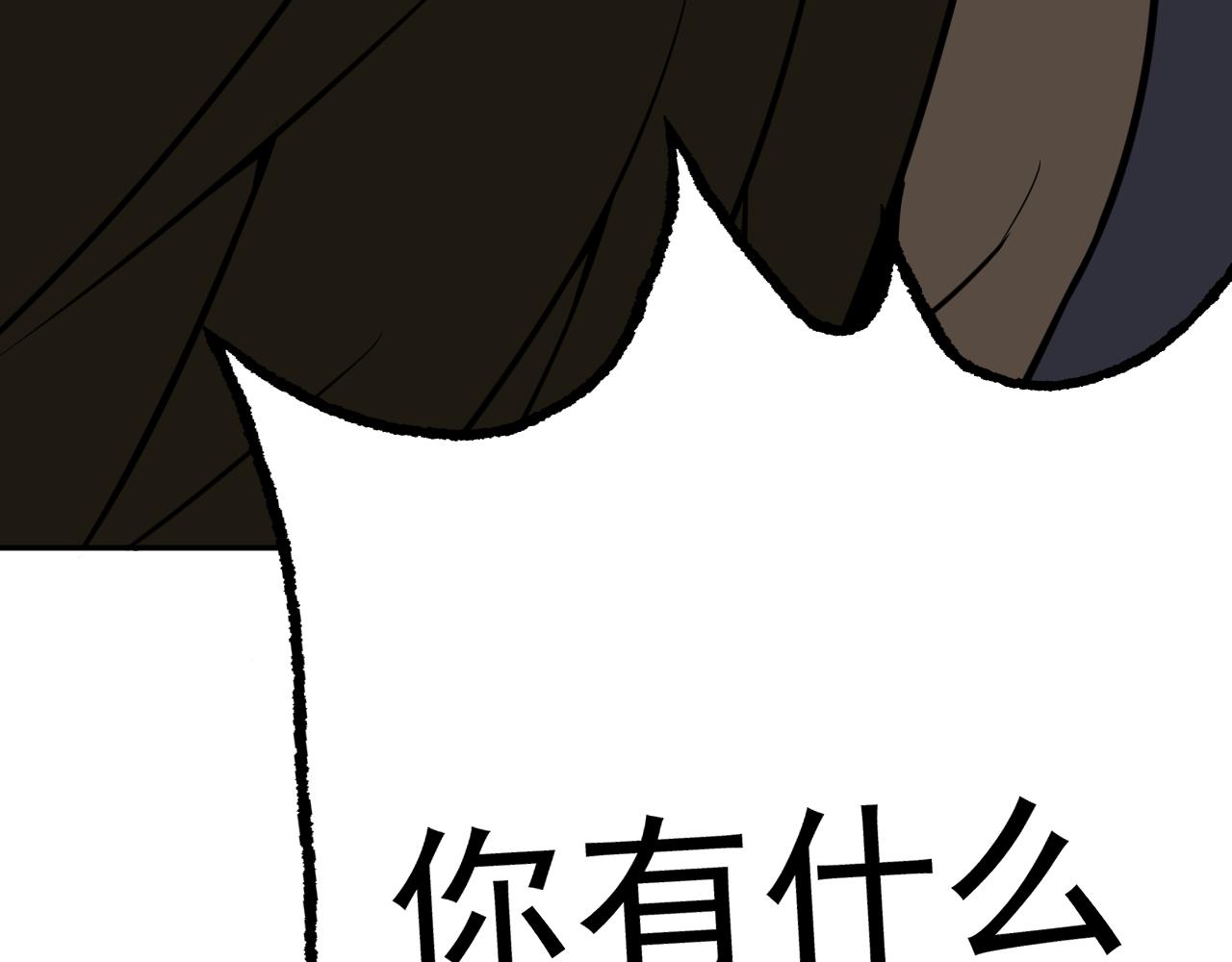 第7话 纸条引发的血案118
