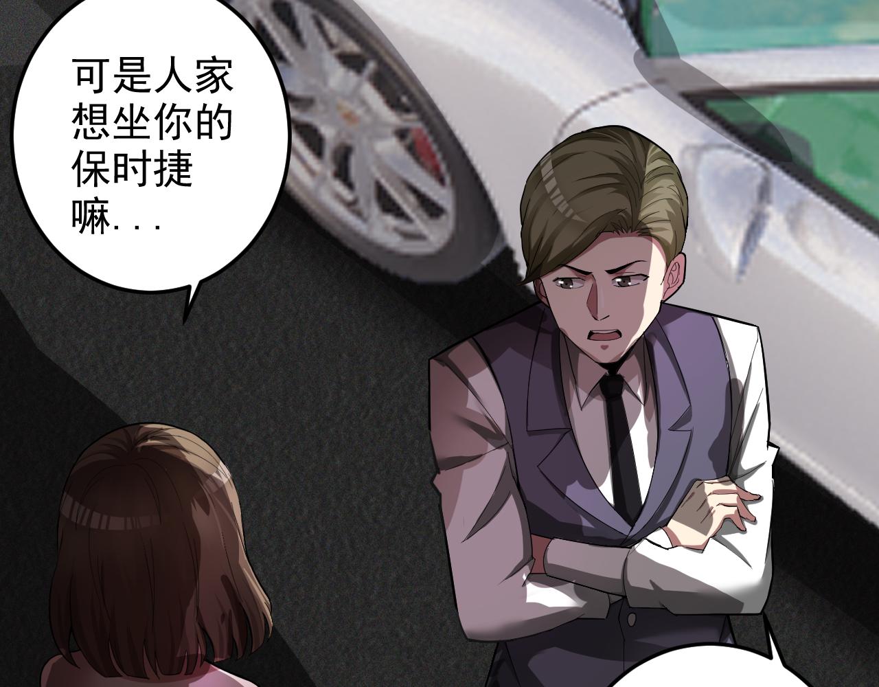 第5话 麻烦上门7