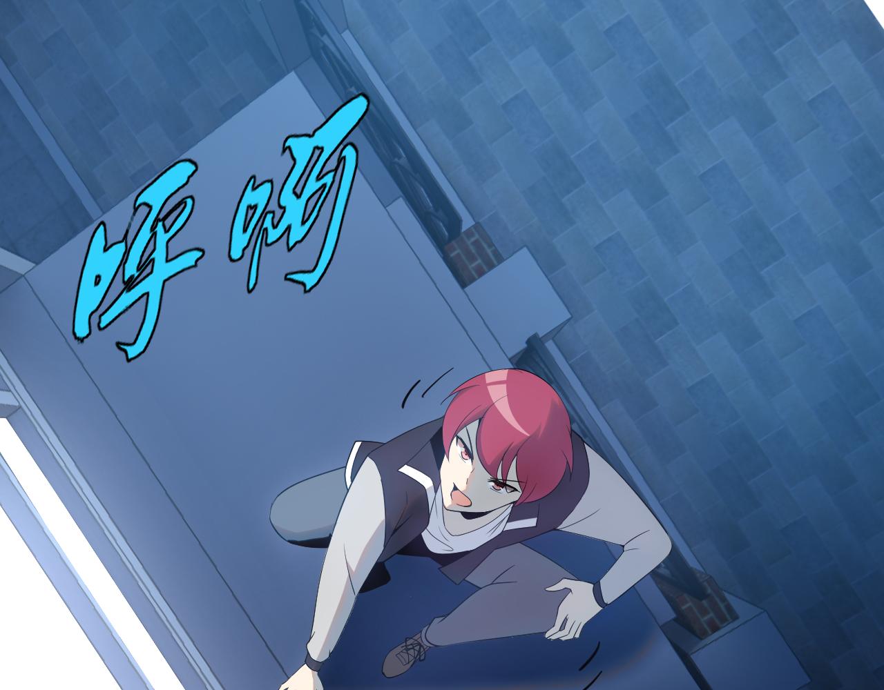 第25话忍耐？还是反击！14