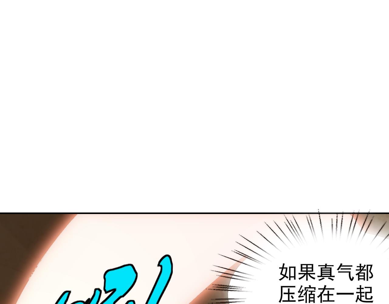 第22话“要抱抱！”89