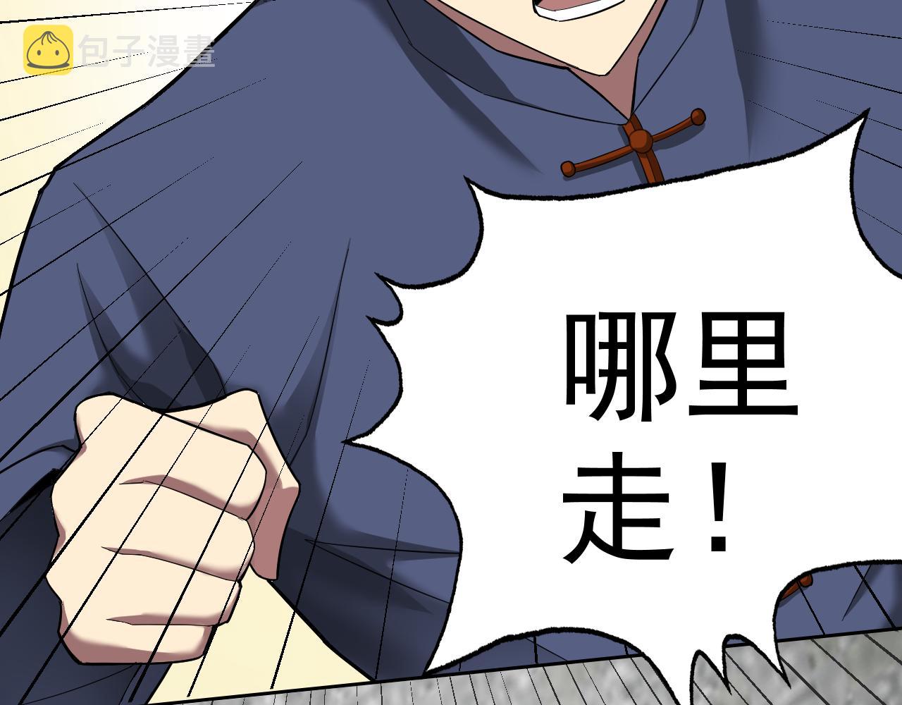 第5话 麻烦上门45
