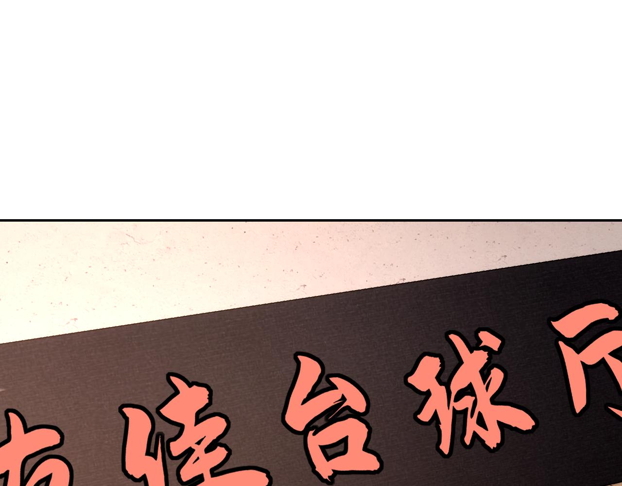 第16话“地下拳赛”14