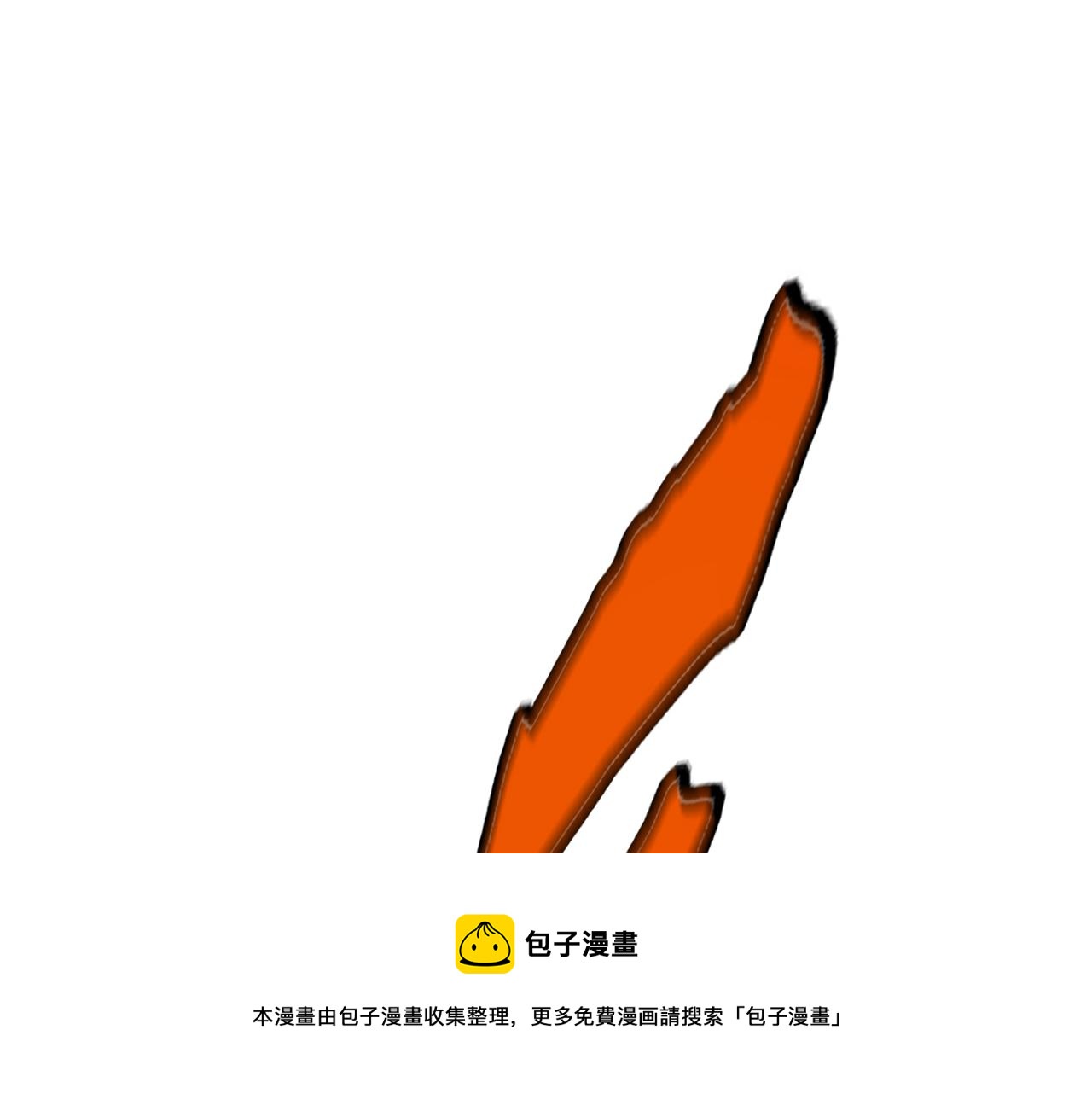 第13话 “融会贯通”60
