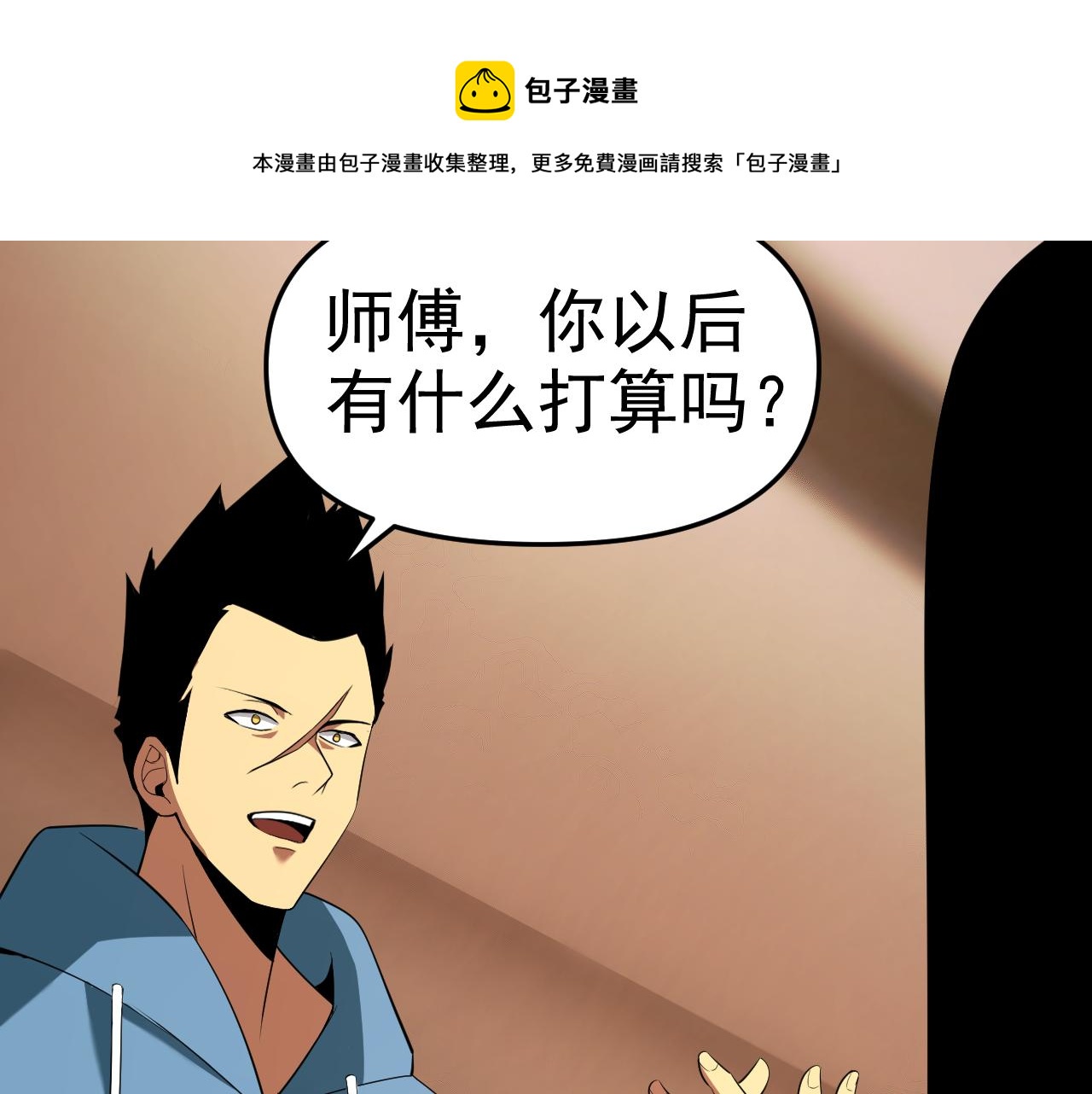 第16话“地下拳赛”120