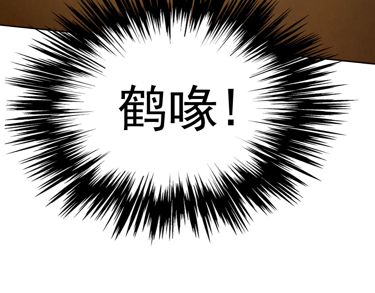第13话 “融会贯通”76