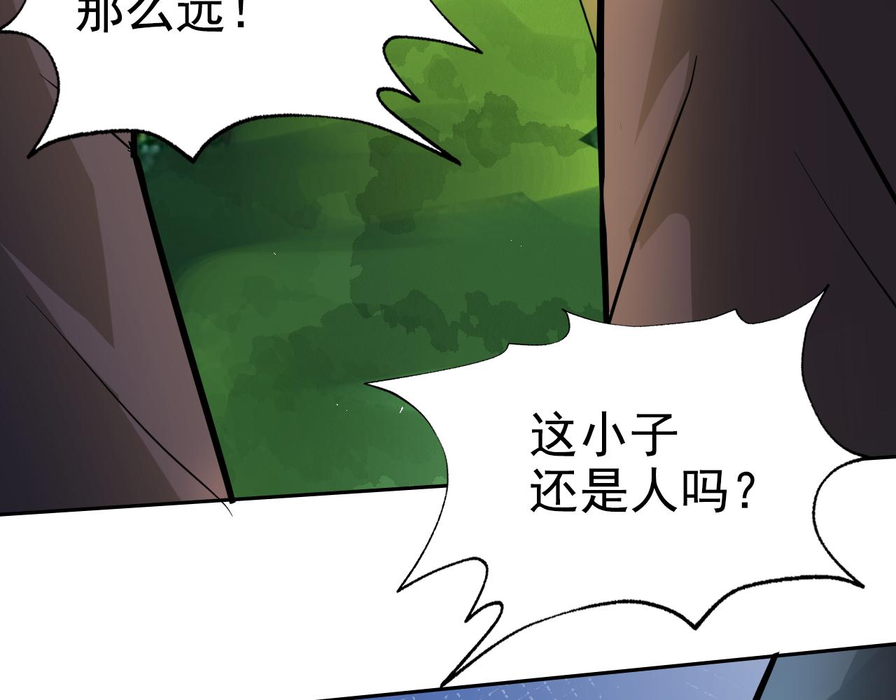 第1话 美女校董强吻我？！231