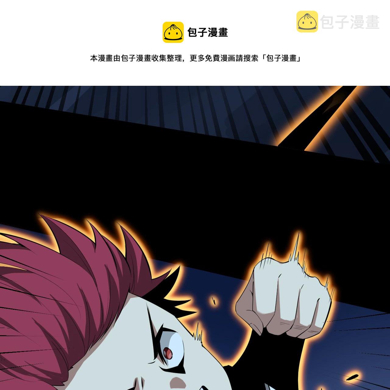 第11话 期年之约44