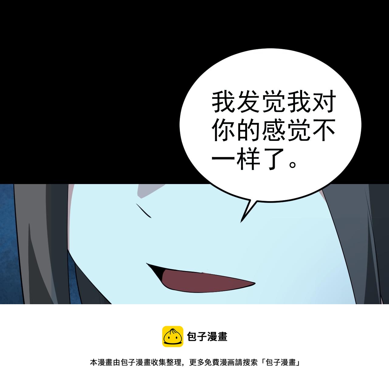 第10话 正确的选择?132