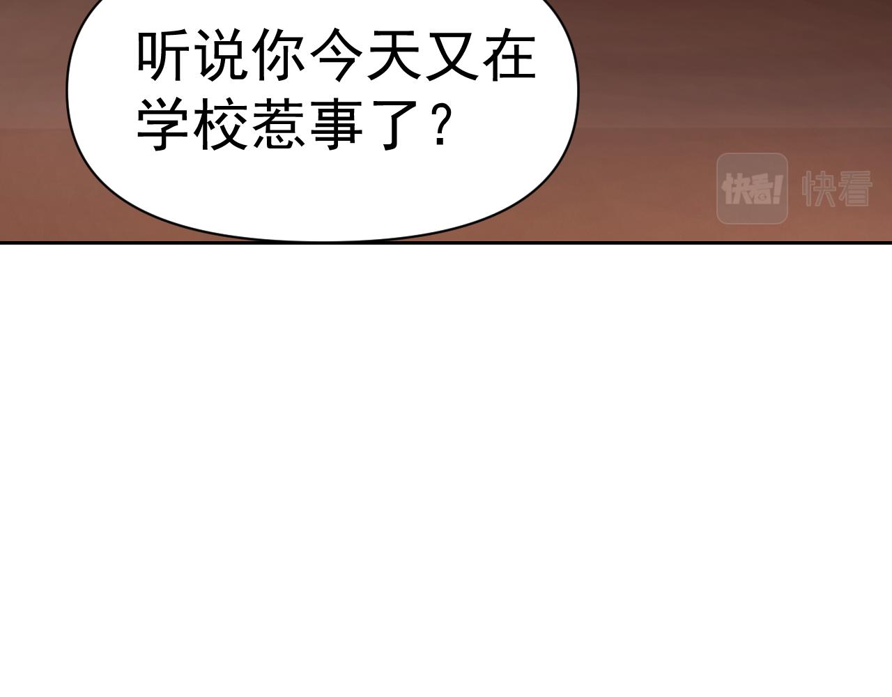 第31话我的条件84